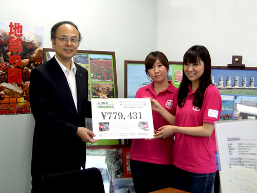 donation2.jpg