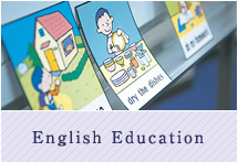 English Education