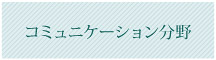 English Education