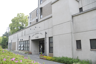 ハウイ記念館