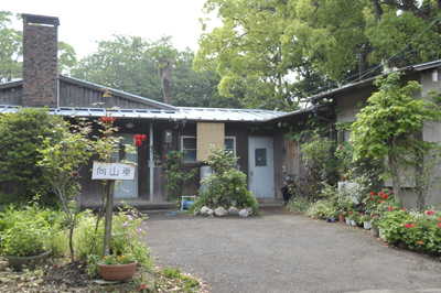 向山寮